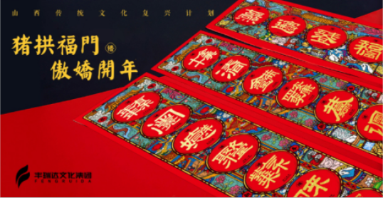 品牌与创意