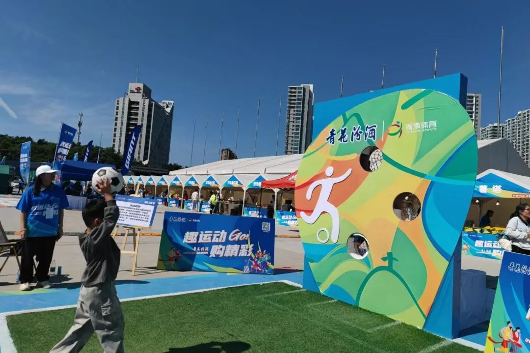 娱乐活动4