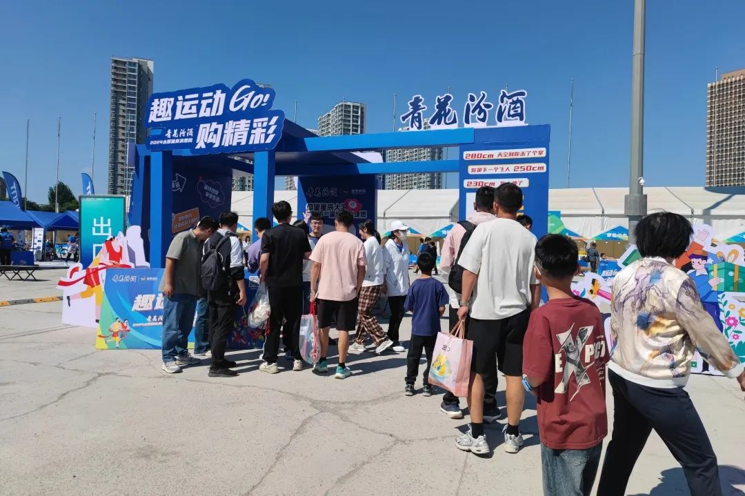 娱乐活动5