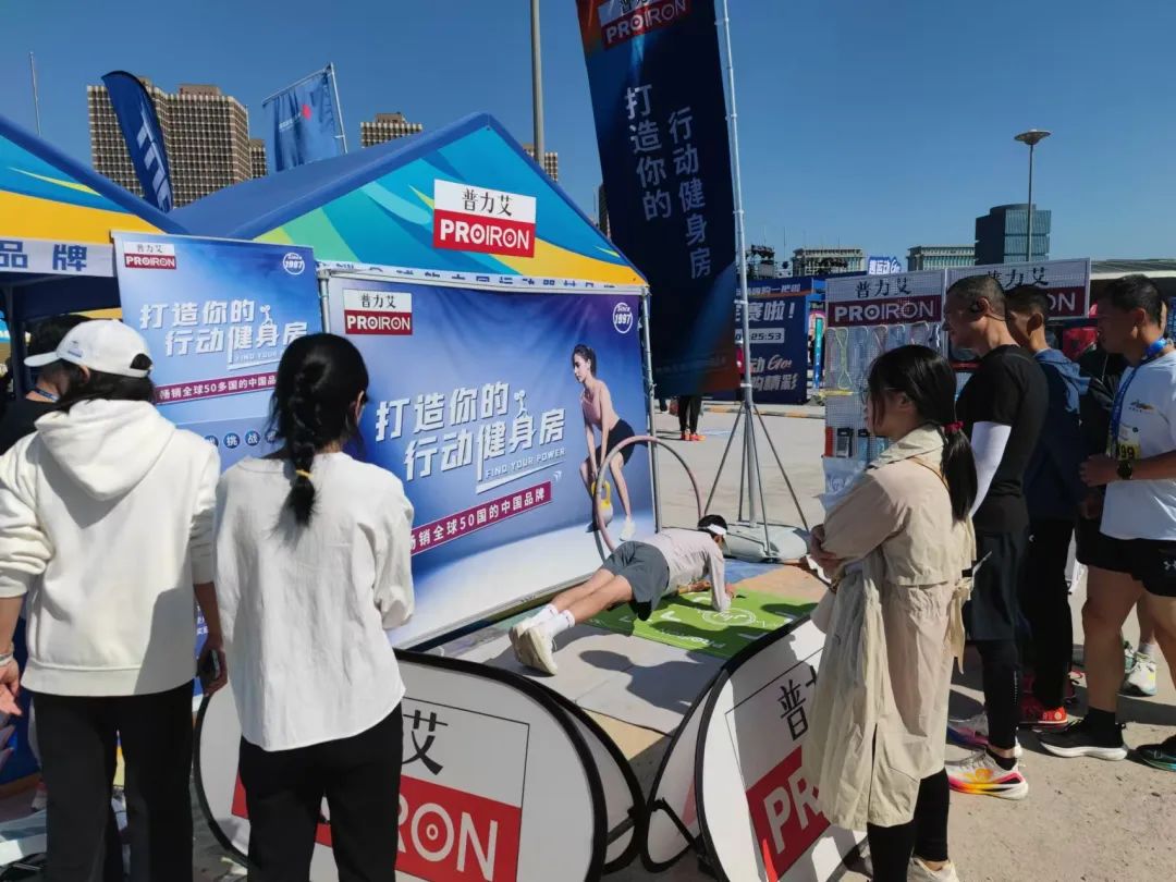 市民体验